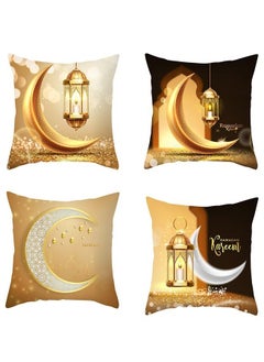 Buy 4-piece Golden Moon Ramadan Pillow Cover in UAE