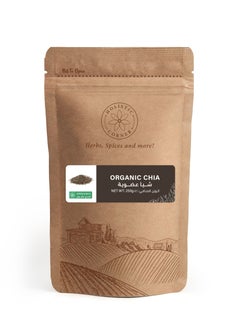 Buy organic chia seeds in UAE