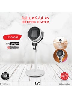 Buy Electric Heater 2000W in UAE