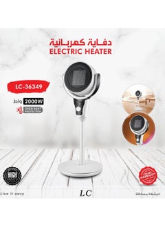 اشتري سخان كهربائي 2000 واط في الامارات