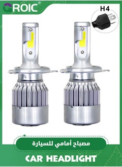 اشتري 2 Pack H4 LED Headlight Bulbs 360° Adjustable High and Low Beam Conversion Kit Upgraded Bright White LED Super Bright Replacement Plug-N-Play في السعودية