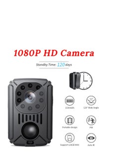 Buy Mini Body Wireless 1080P Security Pocket Motion Activated Small Nanny Camera in UAE