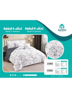 Buy Comforter set king size 6Pcs with microfiber filling 220*240 cm in Saudi Arabia