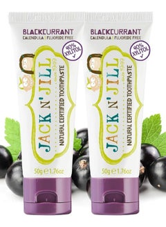 Buy Natural Certified Toothpaste Blackcurrant Flavour, Made with Natural Ingredients 50g x 2(Pack of 2) in UAE