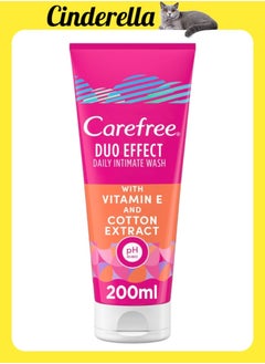 Buy Daily Intimate Wash Duo Effect With Vitamin E And Cotton Extract 200ml in Egypt