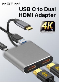 اشتري محول USB C إلى HDMI مزدوج ، محور USB من النوع C 4 في 1 مع شحن 2 HDMI (4K@30Hz) \/ USB3.0 \/ PD ، شاشة عرض مزدوجة عالية الدقة محطة إرساء USB-C لنظام التشغيل Windows ، لنظام التشغيل MacOS في السعودية