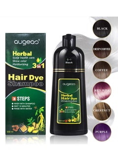 اشتري شامبو طبيعي لتغميق الشعر بالأعشاب متعدد الألوان للرجال والنساء 3 في 1 لون نباتي 500 مل في السعودية