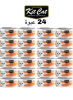 Buy Kit Cat (24 packs) wet food with Tuna & Salmon  flavor for small and large cats / 70 grams in Saudi Arabia