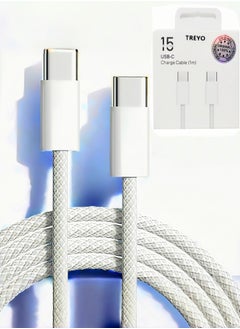 Buy USB C to USB C High-Speed Braided Charging Cable, 1M 60W Power Delivery, Type C PD Fast Charging Cord, Compatible with iPhone 15 Series, iPad Mini/Pro, MacBook Pro/Air, White - Cutting-Edge Technology for Lightning-Fast Charging in Saudi Arabia