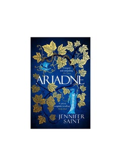 اشتري Ariadne في مصر