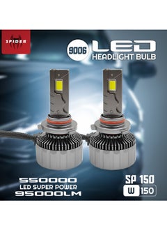 Buy Car LED Headlight Bulb 9006 Canbus Car Head Light Bulb 550000 LED Super Power 95000LM SP150 W150 NEW SPIDER PLUS in Saudi Arabia