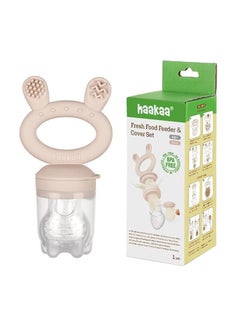 Buy Fresh Food Feeder Teether And Cover Set, Mustard in UAE