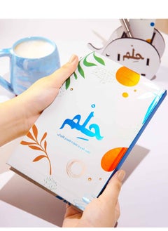 Buy Dream Daily Agenda - notebook in Egypt