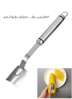 Buy Corn Peeler, Stainless Stee Corn Cob Stripper Tool, Corn Stripper, Corn Shaver Peeler Kitchen Cooking Tool in Saudi Arabia