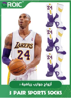 اشتري 3 Pair Elite Basketball Socks, Athletic Socks with 3D Ankle Protection, Football Socks & Running Socks, Compression Cushion Sport Socks Unisex في الامارات