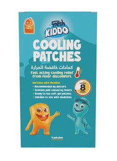 Buy Cooling Patches 4 Pcs in Egypt