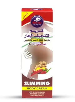 Buy Al Attar Hot Slimming Cream with Red Pepper and Ginger Extract - 200 ml in Saudi Arabia