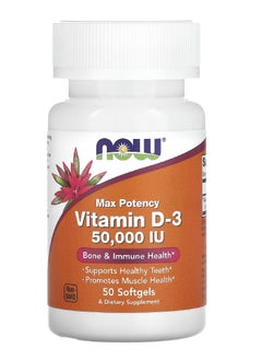 اشتري Vitamin D-3 Max Potency 50,000 IU 50 Softgels في الامارات