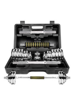 Buy 30 KG Chrome Adjustable Dumbbell and Barbell Set with Carrying Case in UAE