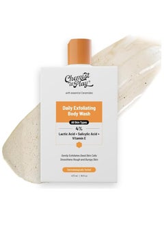 Buy Exfoliating Body Wash With Salicylic Acid and Vitamin E For Dry and Rough Skin 473ml in UAE