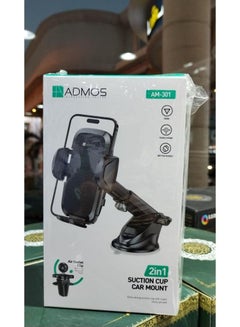 Buy 2 In1 Suction Cup Car Mount Universal 360 Degree Adjustable Phone Holder Black in Saudi Arabia