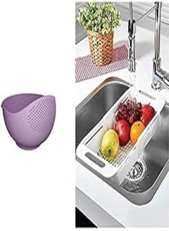 اشتري EL Watania Mini Rice Strainer Purple + El watania plastic haya strainer white في مصر