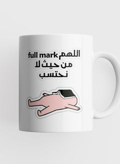 Buy Printed Coffee Mug 11Oz Unique design in Saudi Arabia