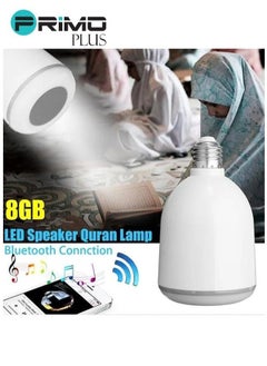 Buy LED Quran Lamp With Speaker White in Saudi Arabia