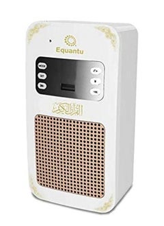 اشتري SQ-669 Smart Wall Plug Quran Speaker,With 16 Reciters and 16 Translations, Remote/Bluetooth/USB Connect/Phone Application Control/8GB في الامارات