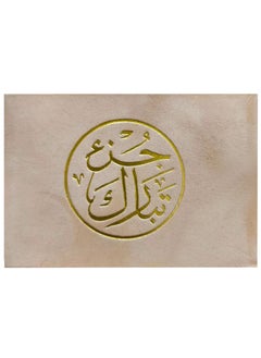 Buy Juz Tabarak, velvet cover, small size 8*12 (box contains 10 pieces) in UAE