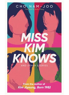 اشتري Miss Kim Knows and Other Stories: The sensational new work from the author of Kim Jiyoung, Born 1982 في الامارات