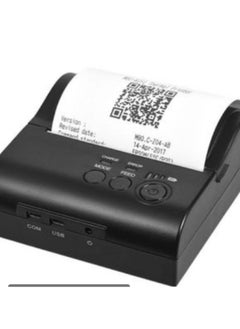 Buy USB Thermal Receipt Printer in UAE