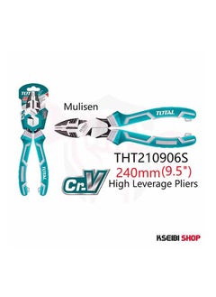 Buy High Leverage Combination Pliers in Egypt