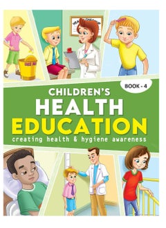 اشتري Children's Health Education - Book 4 في الامارات