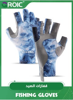 اشتري Fishing Gloves Half-Fingers Sun Gloves UPF 50+ Fishing Gloves, Half-Fingers Sun Protection UV Protection Fishing Gloves Men/Women for Kayaking, Hiking, Paddling, Driving, XL في السعودية