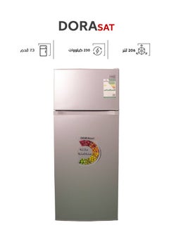 Buy Double Door Refrigerator - 7.3 Feet - 206 Liters - Silver - DS210DF-S in Saudi Arabia