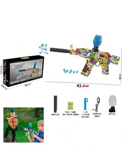 Buy Water gel gun for kids with rechargeable battery in Saudi Arabia