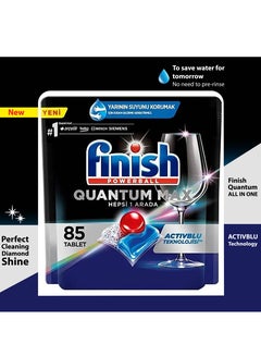 Buy Finish QUANTUM MAX Dishwasher 85 Tablet in Saudi Arabia