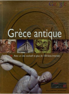 Buy La Grèce antique in UAE