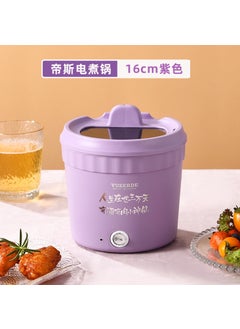 Buy Yuedis Direct Supply Mu Si Instant Noodle Pot Multi-functional Integrated Pot Mini Instant Pot Multi-functional Cooking Noodle Pot for Hair 16cm purple (combination cover) in UAE