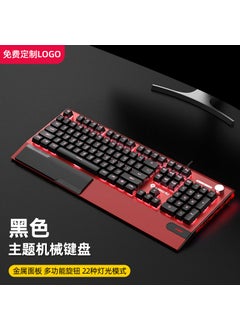 Buy Wolfroad K1000 Gaming Keyboard Mouse Headphones Combo Red single keyboard (green black tea red axis optional, single comments, no comments default green axis) in Saudi Arabia