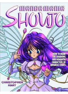 اشتري Manga Mania: Shoujo في الامارات