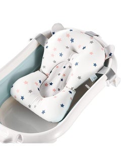 Buy Baby Bath Pad, Adjustable Non-Slip Floating Infant Bath Support Cushion, Baby Bath Pillow for Bathtub, Bath Tub Seat Mat For New Born/Infants Bathing Support | Bath Organizers, 0-12 Months in Saudi Arabia