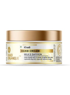 اشتري Khadi Organique Milk and Saffron Hand Cream for Dry and Rough Hands - 50GM في الامارات