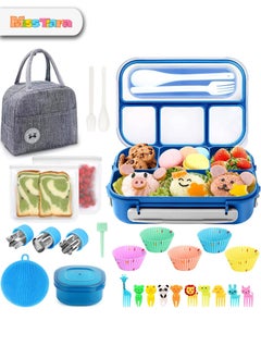 Buy 27Pcs Bento Box 1300ML with Nylon insulation bag  Lunch Box Kit for Kids/Adult/Toddler, Durable Leak-proof Box with Spoon Fork Bag Accessories, Microwave Dishwasher Freezer Safe in UAE