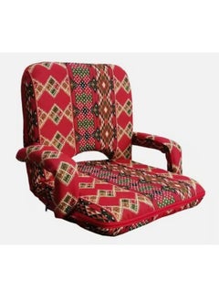 Buy Traditional Arabic Folding Floor Chair with Armrest and Fully Adjustable Backrest, Suitable for Trips, Picnics, Camping and Outdoor Enjoyment, Comfortable  Arabic Chair in Saudi Arabia