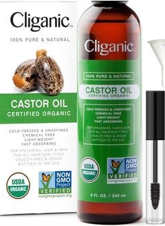 اشتري USDA Organic Castor Oil, 100% Pure (8oz with Eyelash Kit) - For Eyelashes, Eyebrows, Hair & Skin | Natural Cold Pressed Unrefined Hexane-Free في الامارات