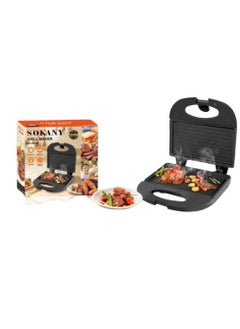 Buy Grill Maker - sk08090 - Sukani in Egypt