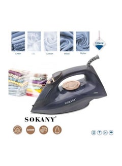 Buy Steam Iron With Ceramic Soleplate - 2200W - (SL-6699) in Egypt