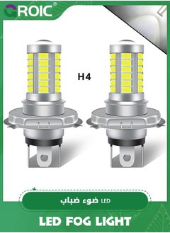 اشتري 2 Pack H4 LED Headlight Bulbs 360° Adjustable High and Low Beam Conversion Kit Upgraded Bright White LED Super Bright Replacement Plug-N-Play في السعودية